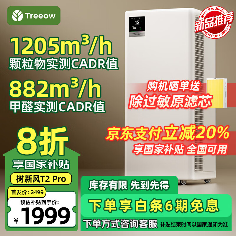 ���·��������������ȩ��ζ��������������������֤���ô�ռ�ȫЧT2pro���������ҵ���Ҳ�����