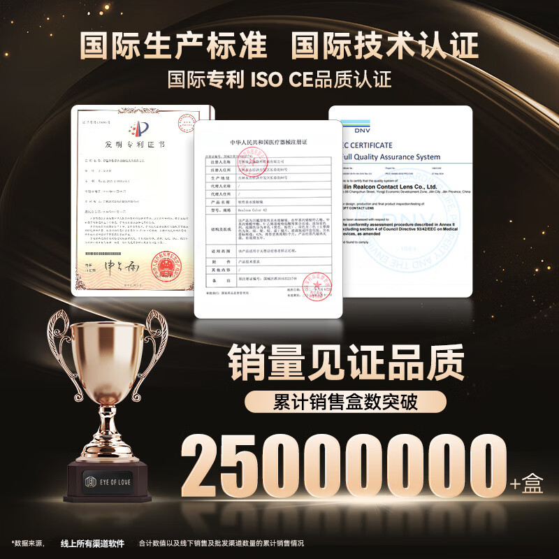 卿30片美瞳日抛黑色大直径狗狗眼扩瞳一次性抛近视隐形眼镜学生正品 【30片装】朵语机械姬-14.5mm-xy03 475度