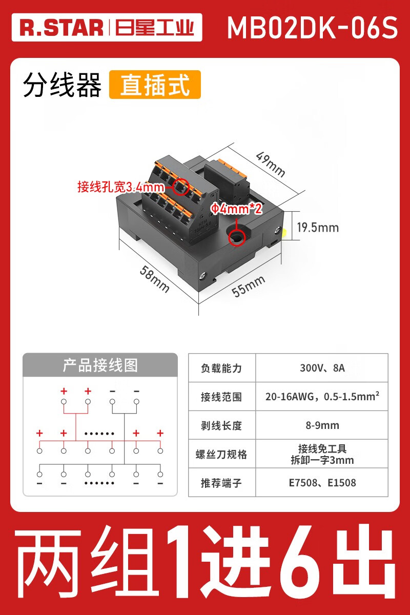 接线端子台分线器电源分配器端子排分线盒一进多出1进分线端子plc 2组