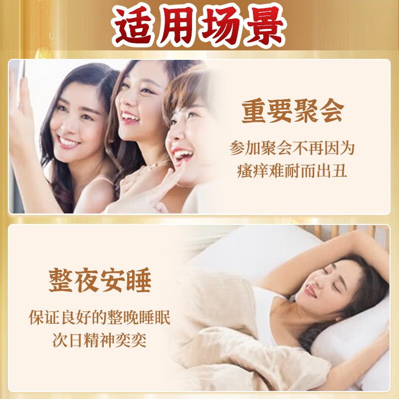 香港大药房断痒王止痒抑菌膏皮肤骚痒蚊虫手脚腿内侧湿珍外用乳膏 【五盒稳固囤货装】香港断痒王*5