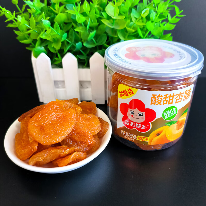 地之恋果之恋酸甜杏脯话梅易拉罐装蜜饯陈皮冰花杨梅蜂蜜玫瑰味半梅葡萄 酸甜杏脯155g*2罐