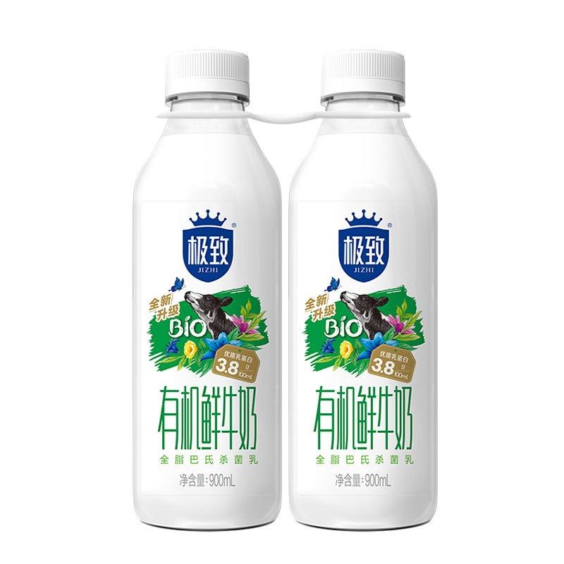 三元 极致有机 鲜牛奶900ml/*2瓶 巴氏杀菌鲜奶 3.8g蛋白质