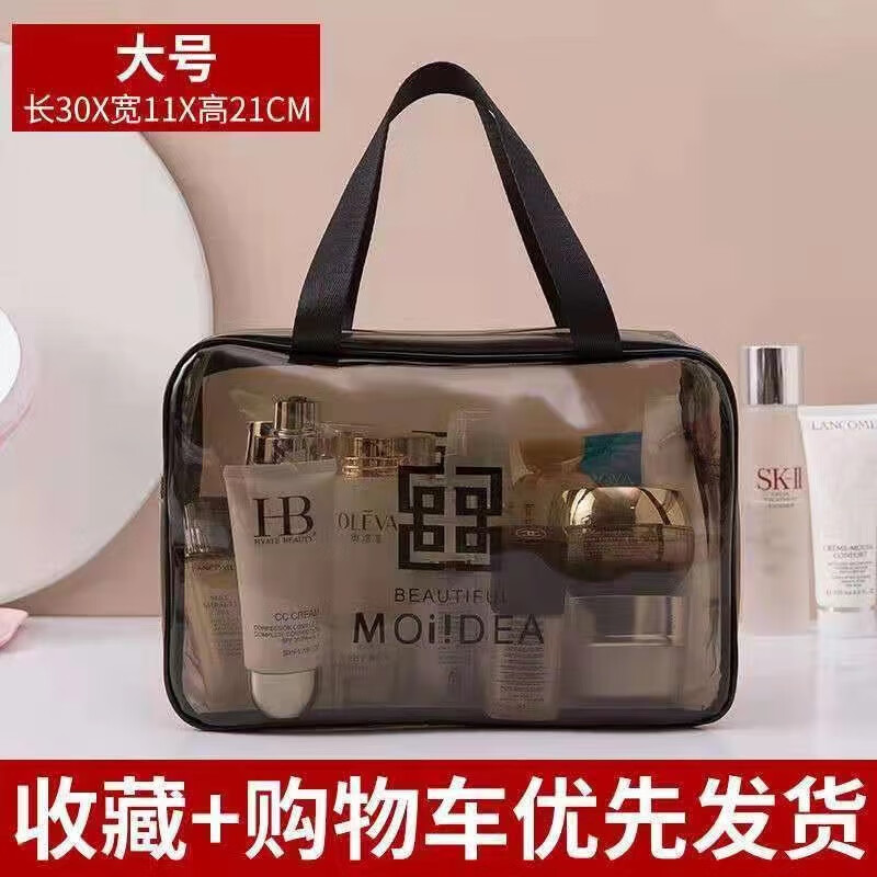 南瓜派派防水洗漱包化妝包新款透明超火便攜外出旅行收納袋手提化妝品旅游 大號【加厚抗老化】北歐灰