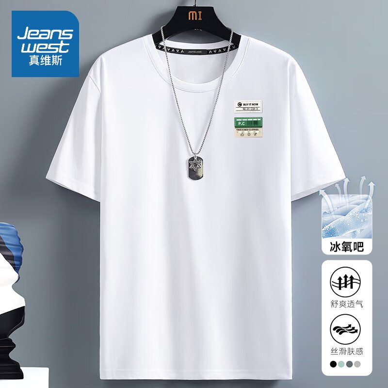 真维斯（Jeanswest）冰丝中袖男2025夏季简约印花宽松冰感速干短袖T恤男士大码上衣服 白色（种草胸标） 5XL (体重230-260斤)