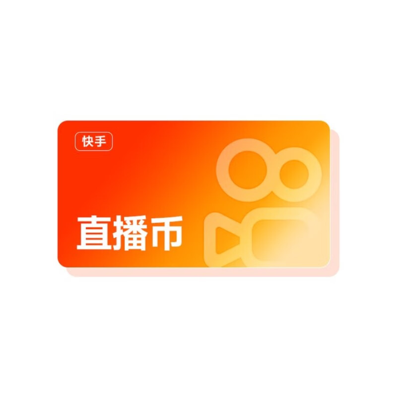 快手1元100个赞秒到多少钱(快手1元100个赞秒到多少钱啊)
