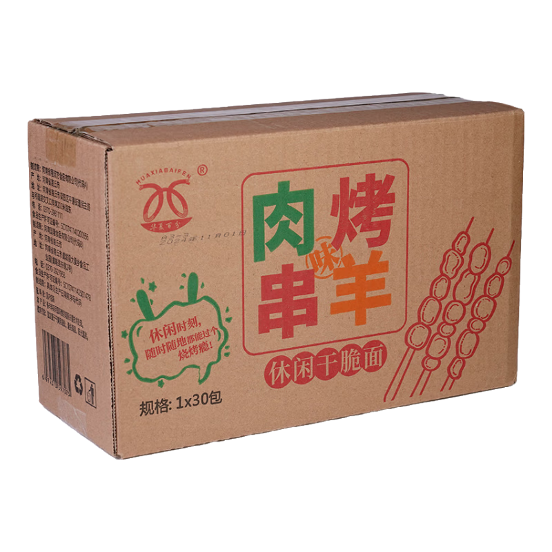 华夏百分干脆面掌心脆烧烤羊肉串风味干吃面怀旧零食420g（14g*30包）