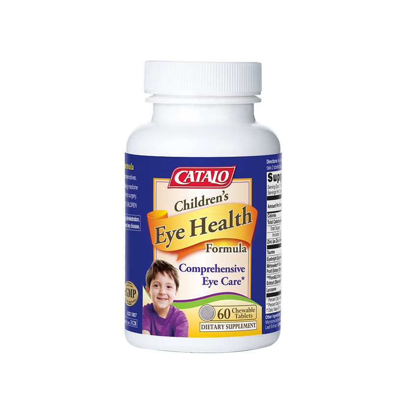 CATALO家得路兒童藍(lán)莓葉黃素視力專家青少年寶寶護(hù)眼片60片新包裝