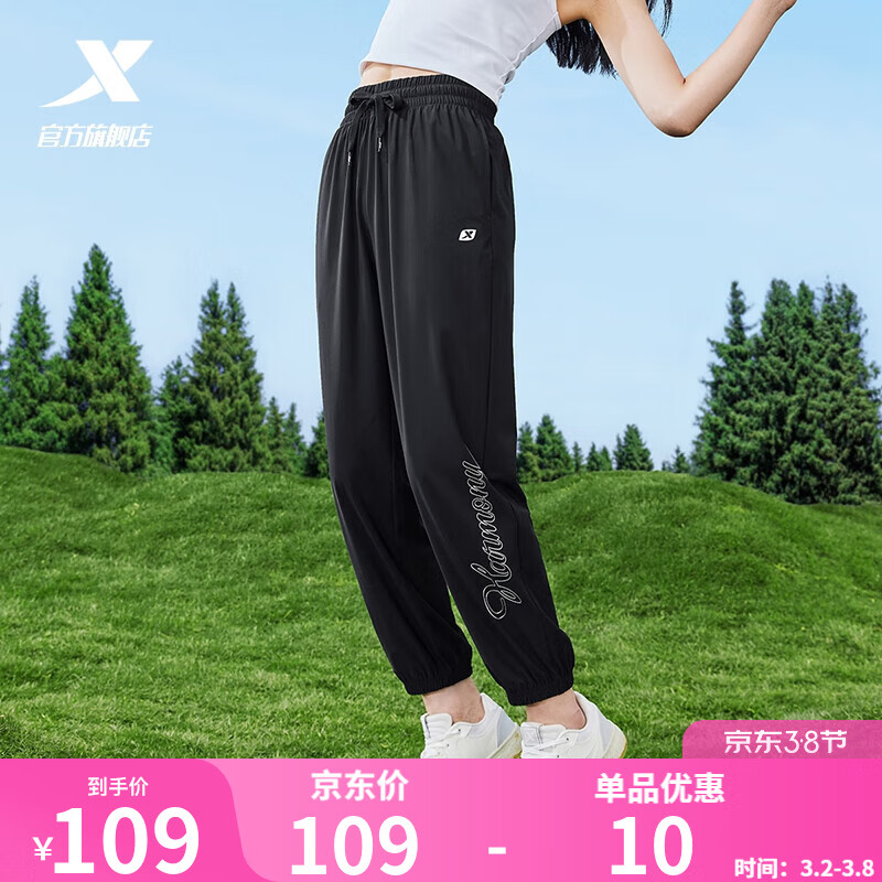 �ز���ɹ��ŮUPF100+�ٴ�������ȿ���ɱ�˿����רҵ���������˶��� ����ɫ��0050�� M