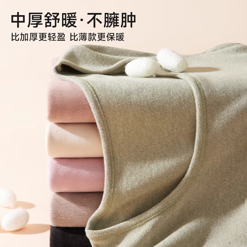 都市丽人保暖内衣套装女加绒中厚抗菌冬季秋衣秋裤内穿打底 柔雾粉 L-京东-618/双十一/双11-京东折扣隐藏大额优惠券