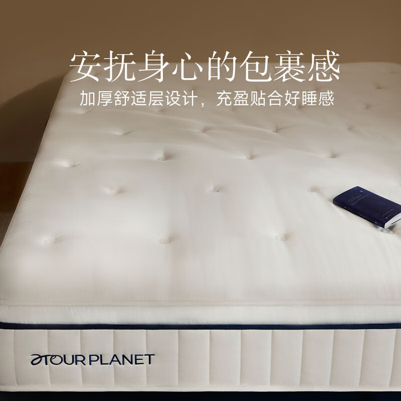 床垫品牌排行前十名，这10款支撑力强，睡眠更舒适健康-图片8