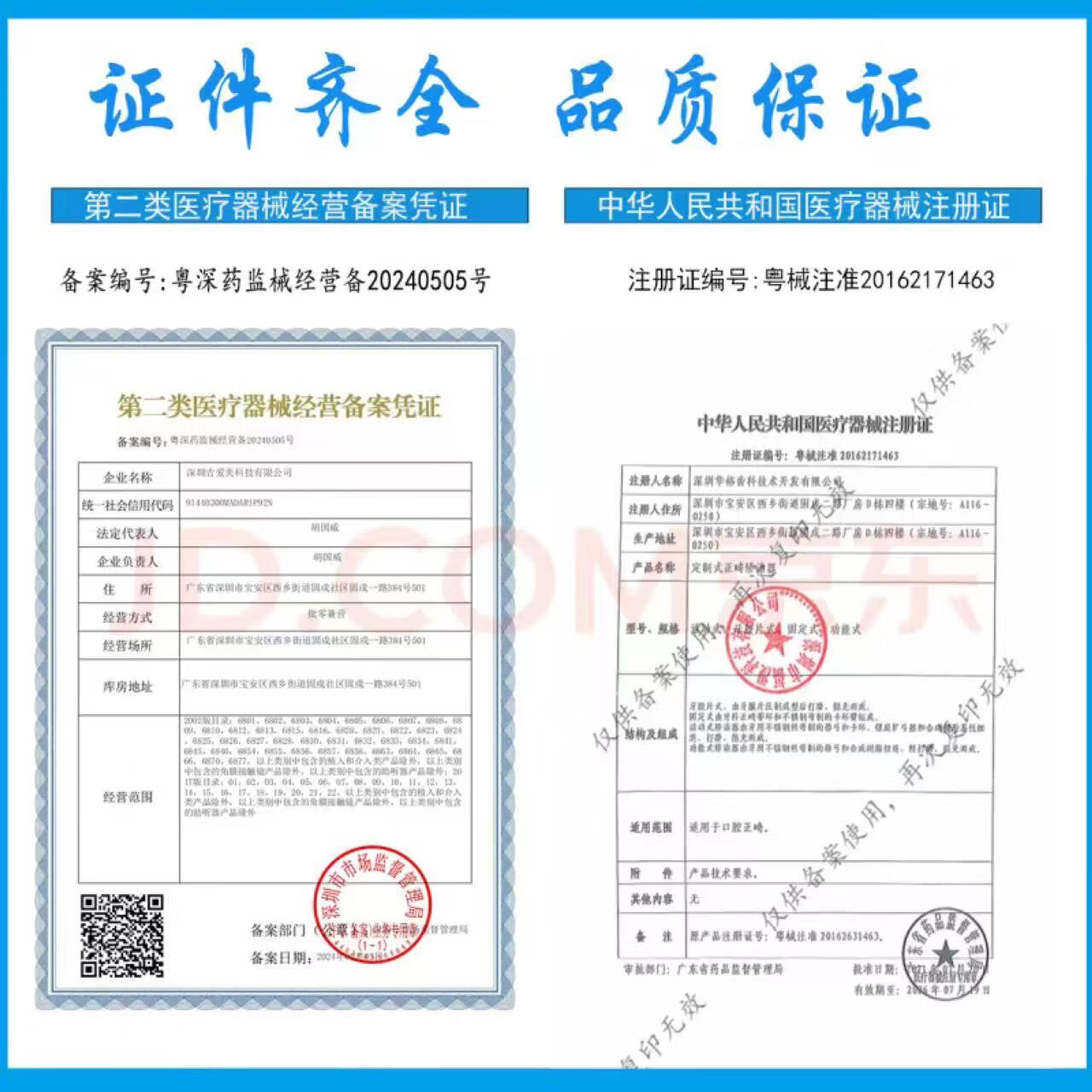 艾灸仪器家用理疗熏蒸全身灸美容院专用艾绒无烟器具艾炙盒一体机 [新双仓全面艾灸+八面控温+刮1