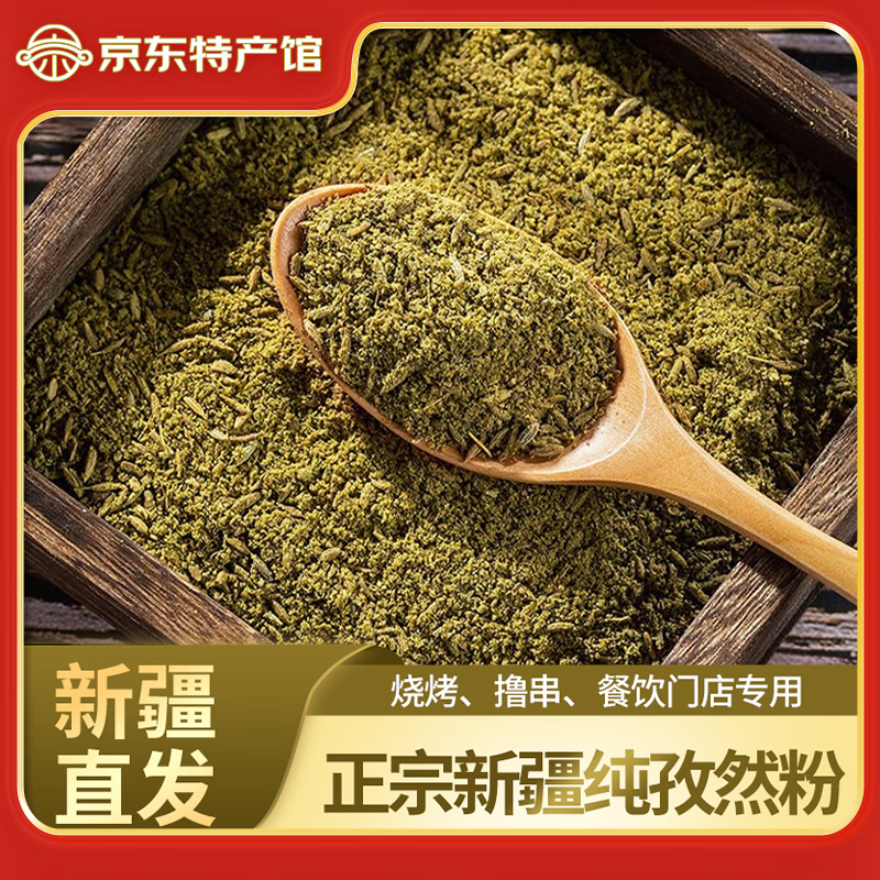 ���ڲ�������������½�ֱ����Ȼ�������տ������⴮���ϼ�����⿵�ζ��������պ���� �½���Ȼ��250g(�ַ�)��װ 14.91Ԫ