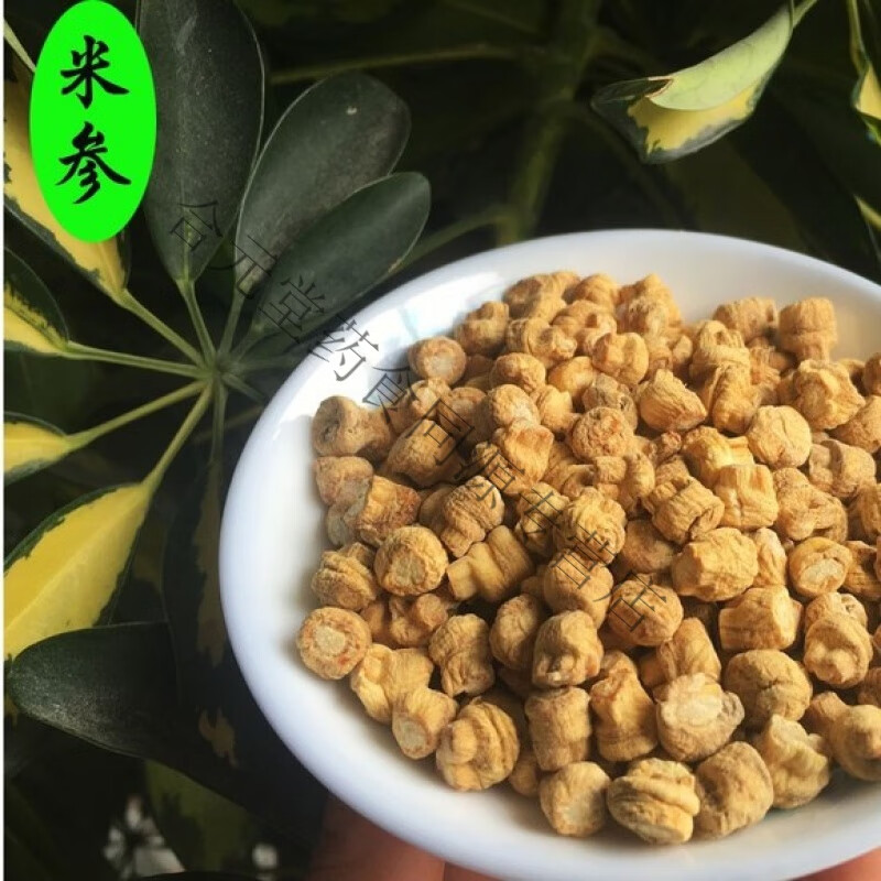 吾家余堂西藏米参特产大米参西洋参头芦参粒西洋参切片 西藏米参25克