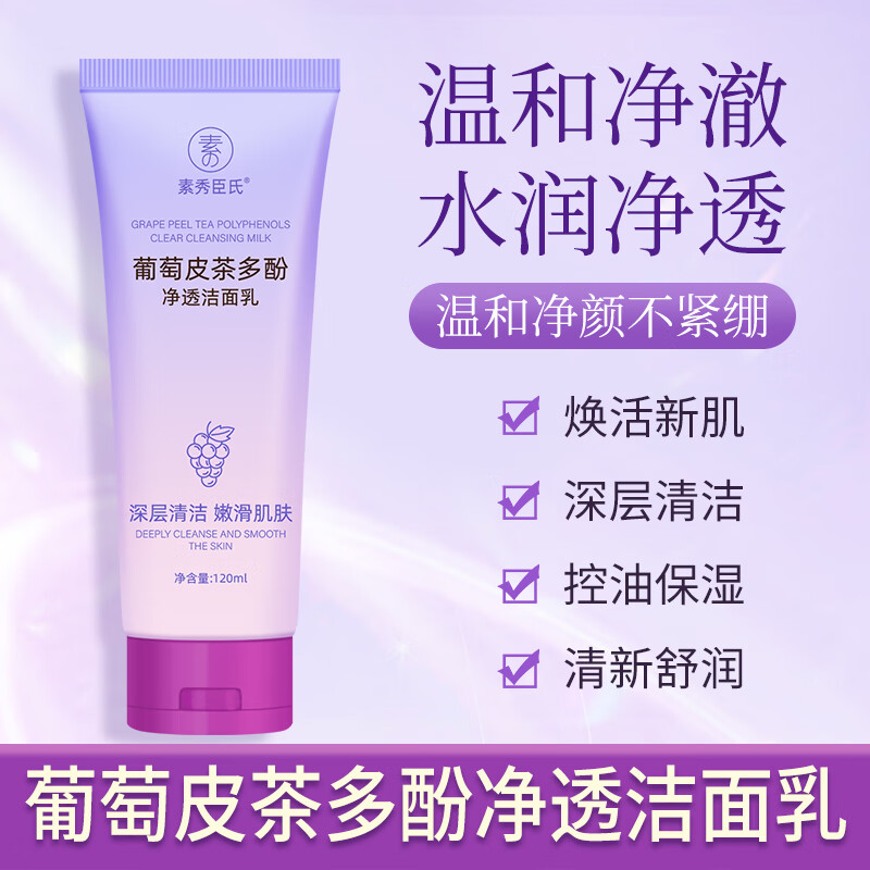 ���ڲ��������㳼������Ƥ���Ӿ�͸�������������ۻ�������ʪ��������Ůʿϴ���� ����Ƥ����ϴ����120ml 6.35Ԫ