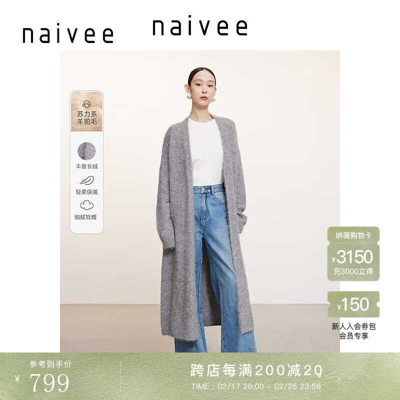 ޱnaivee24¿ëʱг֯ԸůŮ л 160/84A/M2376.99Ԫ3(792.33Ԫ/)