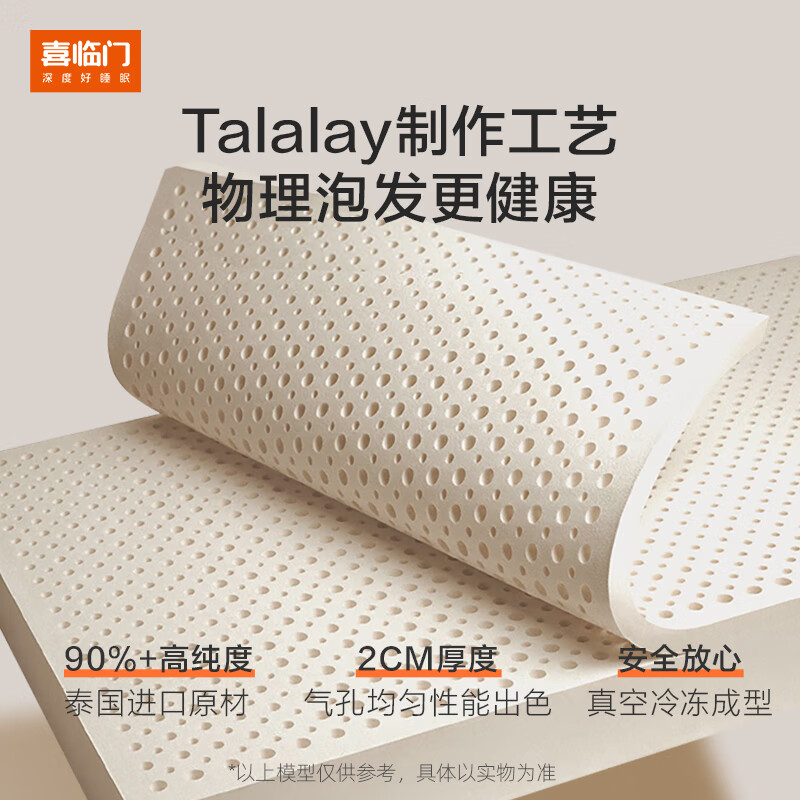 独袋弹簧床垫什么品牌最好？这6款支撑力强，舒适不吵闹-图片1