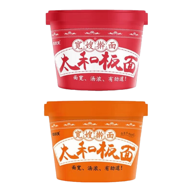 ���׹�:�Ի��� ̫�Ͱ���145g/Ͱ ����ζ4Ͱ+±��ζ4Ͱ ��8Ͱ 21.9Ԫ�����׹���