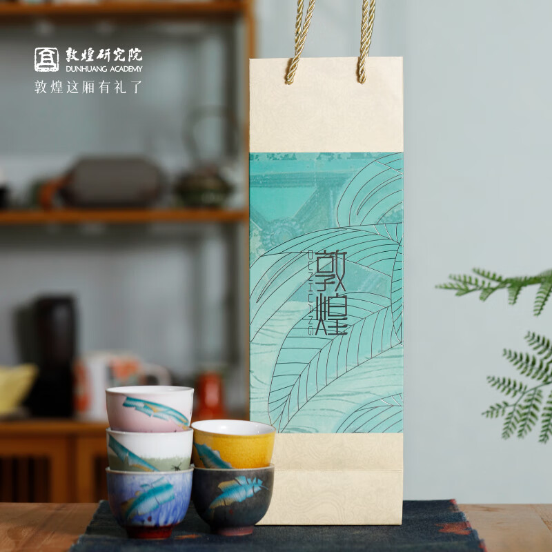 敦煌研究院 敦煌五福聚彩茶盏套装 博物馆伴手礼五福临门送长辈送客户寓意好 五福聚彩茶盏