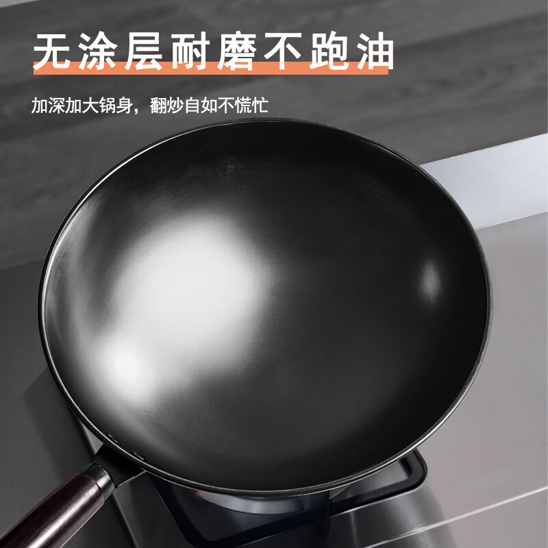 章状元手工铁锅圆底炒锅无涂层炒菜锅燃气灶家用熟铁锅精铁防锈防穿孔 超轻铁锅+盖子铲子 32cm