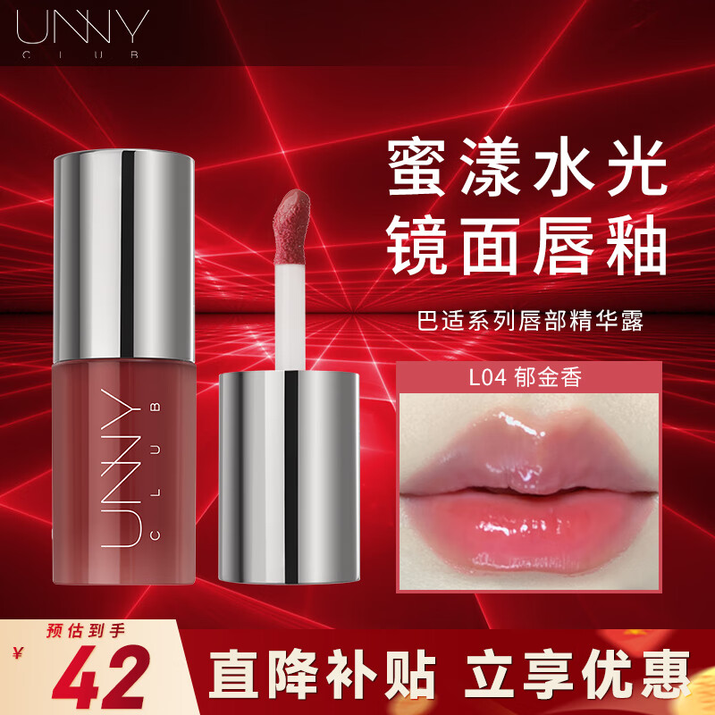 ���ڲ�����UNNY CLUB����ϵ�д��������۱�ʪ����ѧ���ں촽�۴��Դ��ʹ�Ĥ����Ů L04������