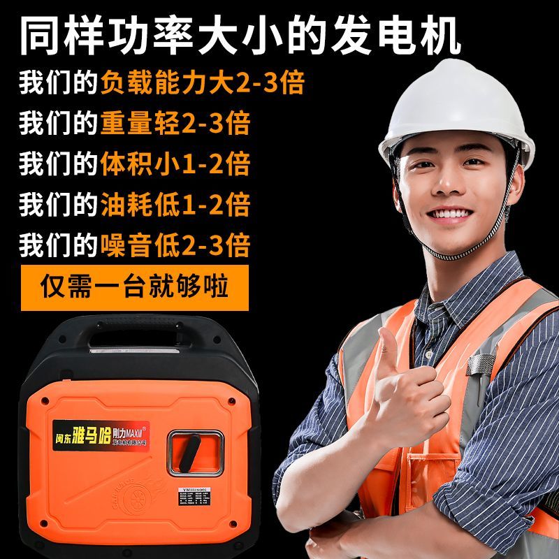 发电机十大品牌排行榜！这10款高效节能机型，耐用又省心-图片2