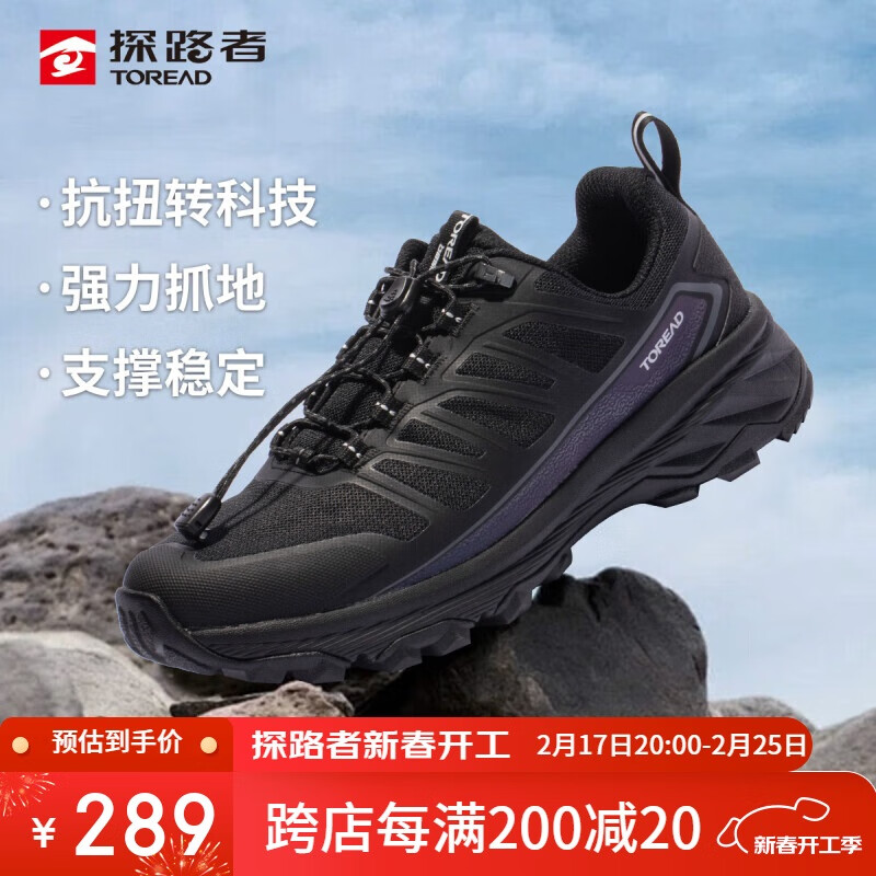 ̽·�ߣ�TOREAD��ͽ��Ь24�ﶬ���±�ů����ˮ��ɽЬ ���������˶�ЬTFAACM92954