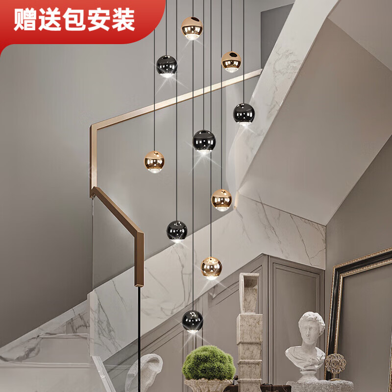 樓梯吊燈現(xiàn)代簡(jiǎn)約loft別墅復(fù)式樓旋轉(zhuǎn)樓梯燈長(zhǎng)吊燈極簡(jiǎn)挑空吊燈 30頭直徑60*高600CM-無(wú)極調(diào)光