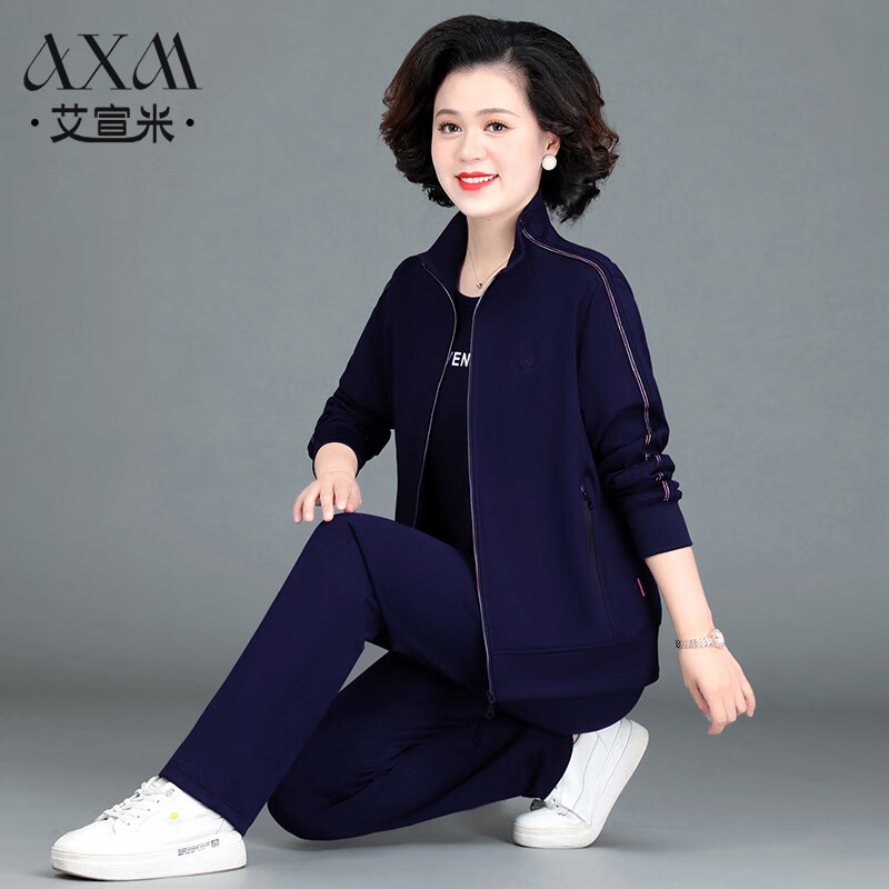 艾宣米中老年女装运动服套装2025新款中年女春秋大码外套妈妈春装三件套