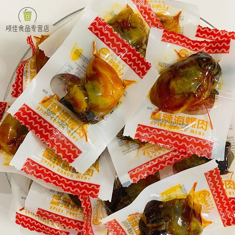 盤中玉麻辣海螺肉香螺肉特產(chǎn)海鮮網(wǎng)紅零食香辣熟食開袋即食 250g 海螺肉