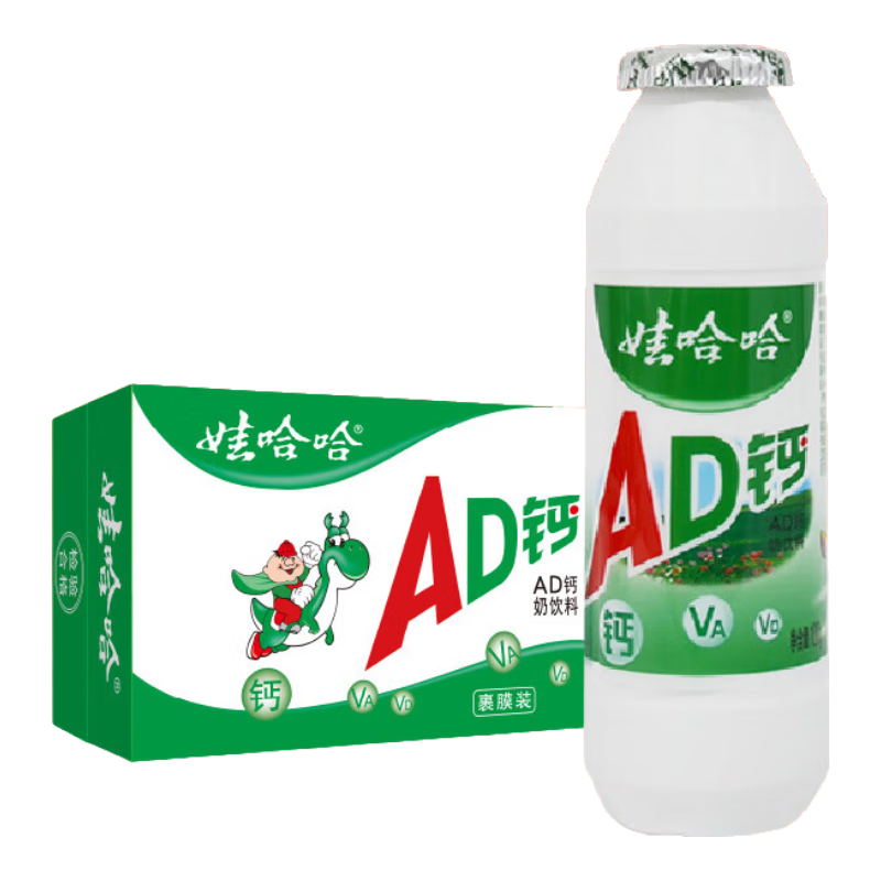 娃哈哈AD钙奶多规格整箱儿童饮料含乳饮品酸酸甜甜儿时经典近期生产 100g*48瓶 （整箱）