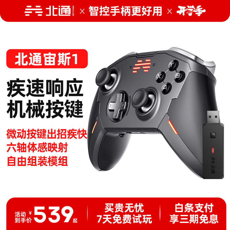 ��ͨ��˹1ϵ�о�Ӣ������Ϸ�ֱ� Steam��XBOX������Ϸҡ��������switch����������ʮ�����������˻�Ұ ����˹1��Ӣ��װ����Ϸ�ֱ�+������