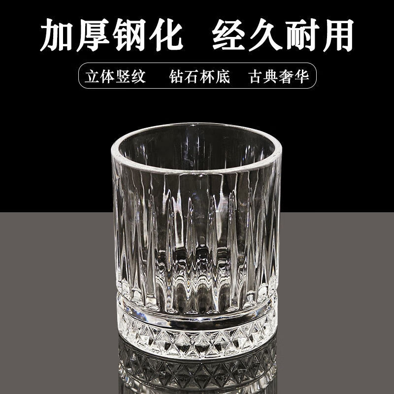 PJ新款豪华威士忌酒杯纹中式耐高耐热加厚二两洋酒酒专用杯 主图款