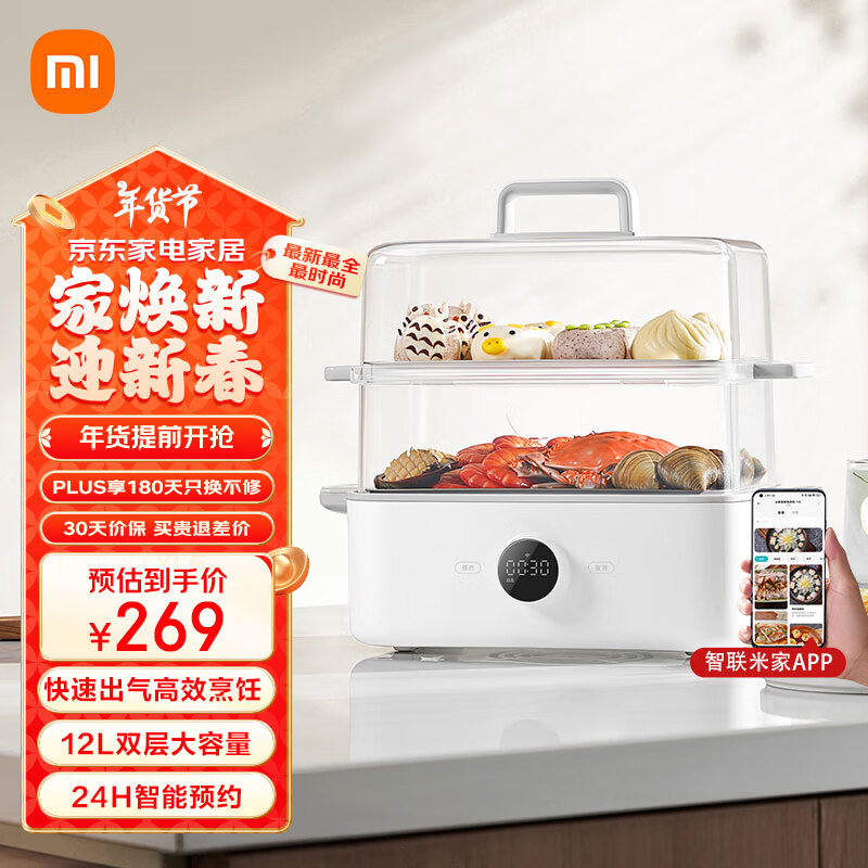 �׼�С�����ܶ๦�ܹ��������������������� ����;һ��� ����������� ʳƷ������ ˫�������12��