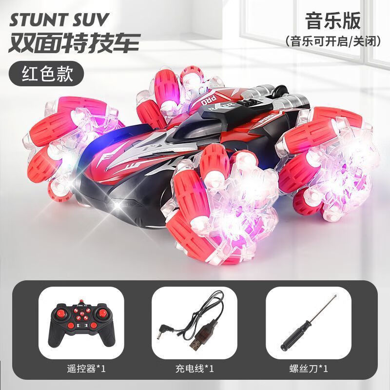 威登客手勢感應(yīng)遙控四驅(qū)車越野特技旋轉(zhuǎn)雙面漂移翻滾充電動兒童男孩玩具 雙面漂移特技車【紅色】【有燈光音樂】 【手柄遙控】+充電線+電池
