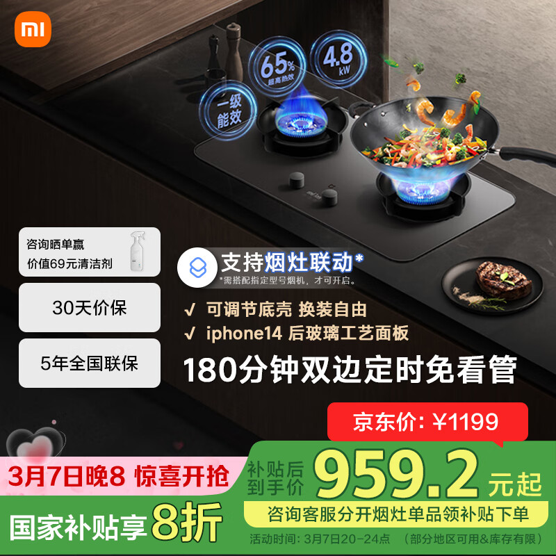 �׼�С��Һ����ȼ����P1�ҵ���Ҳ���20% Ƕ��ʽ����4.8kW�ͻ���� ˫�߶�ʱ�����ɵ���MJ03CY	