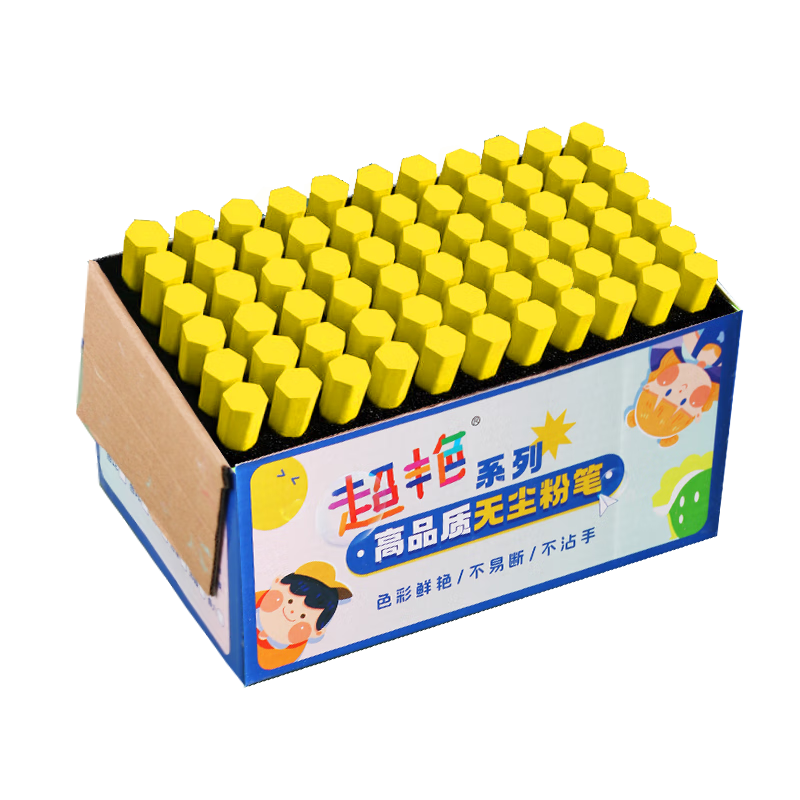 御杰超艷彩色無塵粉筆六角黃色66支/盒兒童家用黑板報(bào)專用幼兒園涂鴉教師專用粉筆