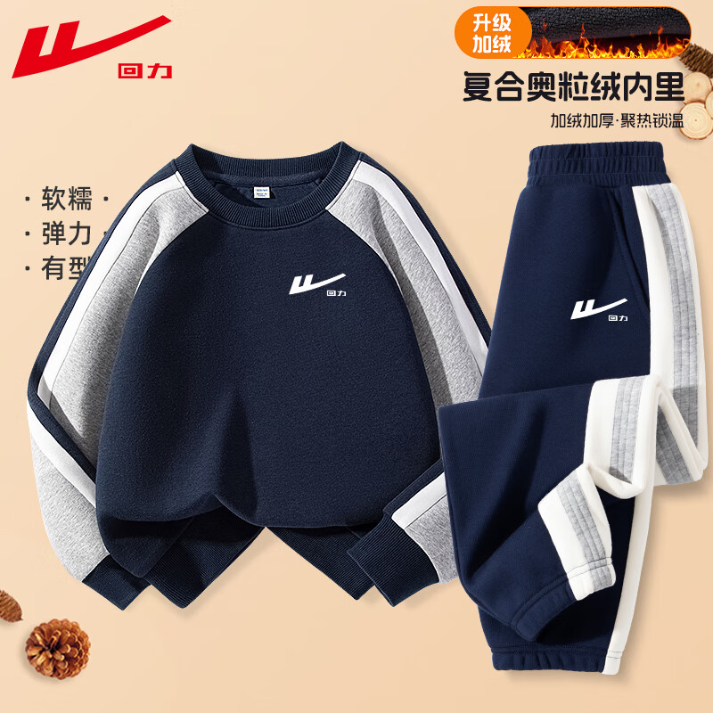 ڲͯװͯװ2025¿ͯ˶´Ůͯײɫ㳱 ޡ/K-/K 130