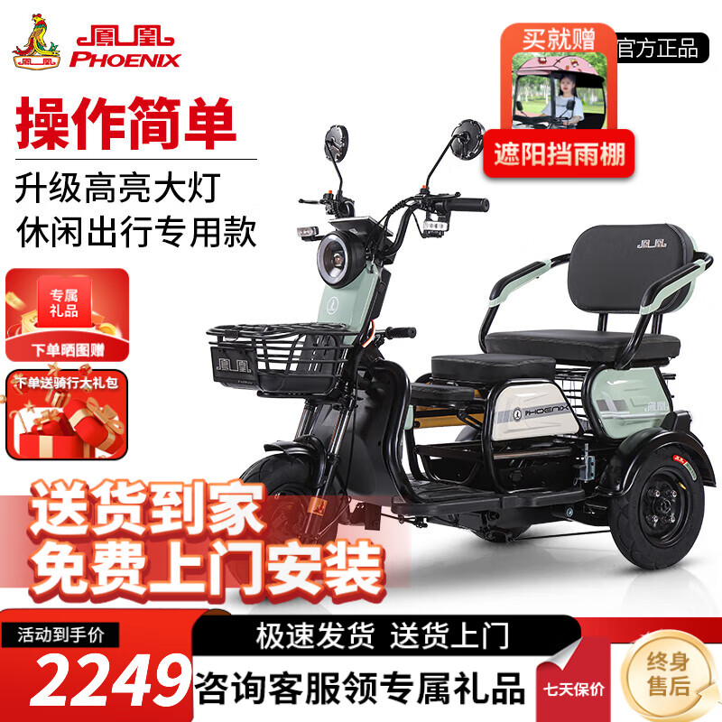 ڲˣPhoenixԲſ綯ֳС綯еƿ 500W 48V12AǦ+Լ202249Ԫ