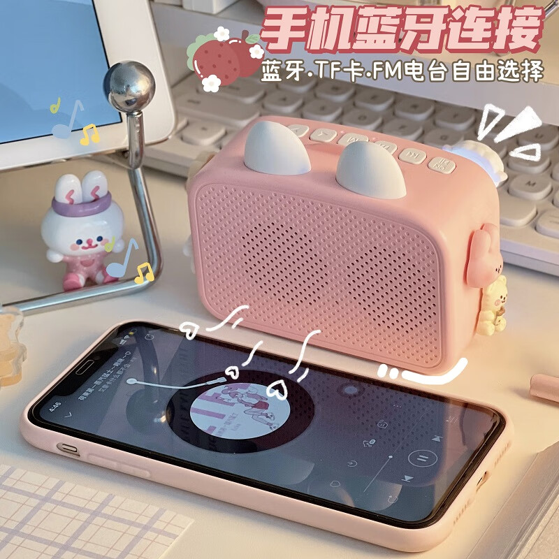 映火 智能闹钟无线蓝牙音箱学生多功能电子时钟桌面小型夜灯充电音响 象牙白【标准版不带灯】 高清镜面