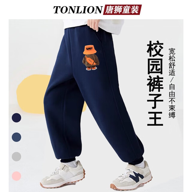 ��ʨͯװ��ͯ���Ӵ���2025�¿���ͯУ԰�˶���Ůͯ�����������ſ� ����15��ñ��K������+10�ġ� 120