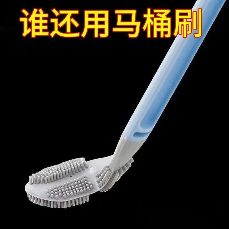 马桶刷家用洗卫生间自清洁硅胶厕刷壁挂高尔夫厕所马桶刷子 厕所马桶刷子【高尔夫刷子】 【两个装】硅胶加长手柄+无死角