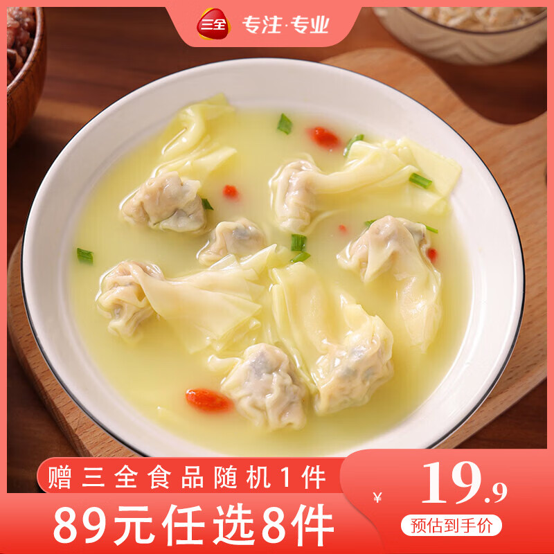 ��ȫ��ʽ��� ԭζ��ץ�� ������С����ţ���������ڱ�Ӫ���ٶ�ʳƷ �����ʹ�������С����140g