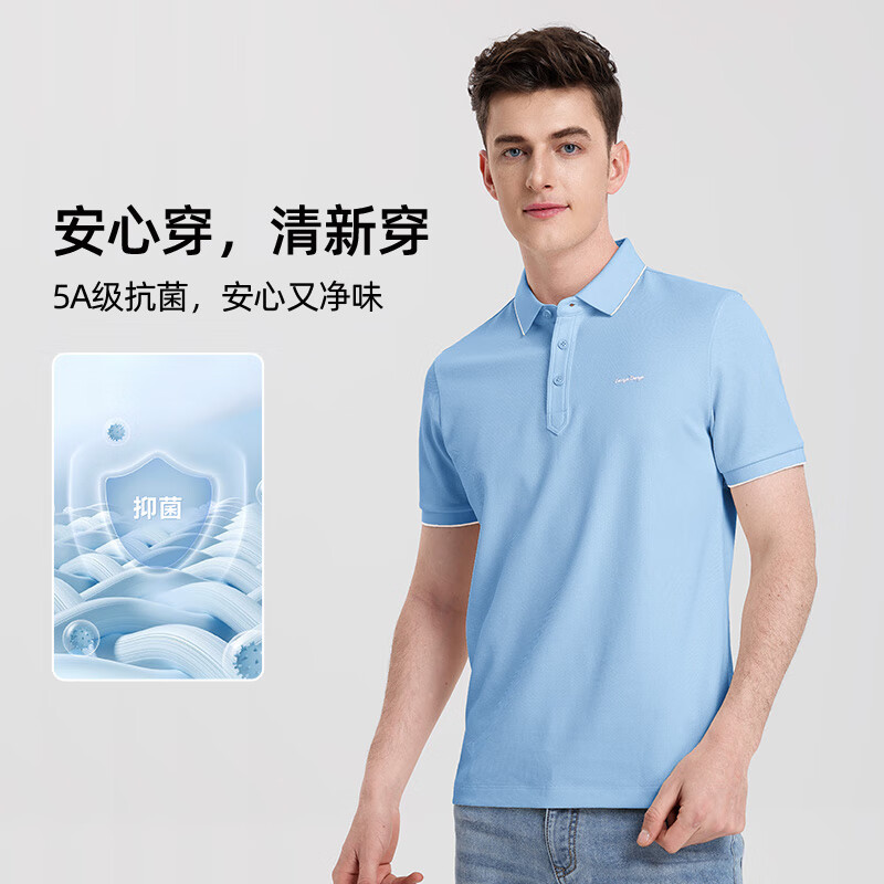 浪登[5A抗菌]短袖男POLO衫新款夏季凉感商务休闲翻领百搭透气体恤 米黄色 L （175/92A）