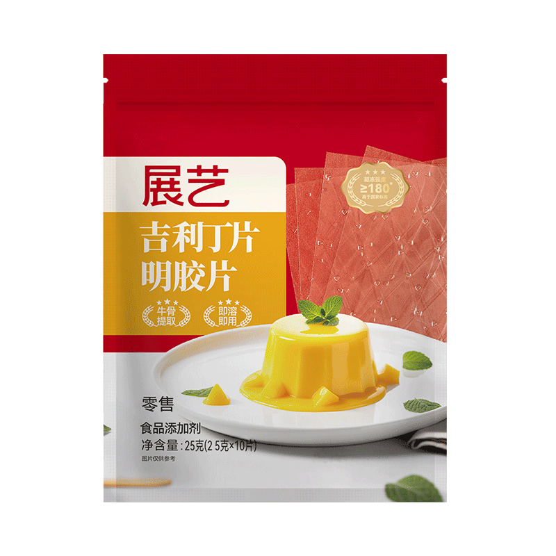 展艺吉利丁片25g 果冻布丁儿童可食用明胶片奶酪棒烘焙原料2.5g*10片