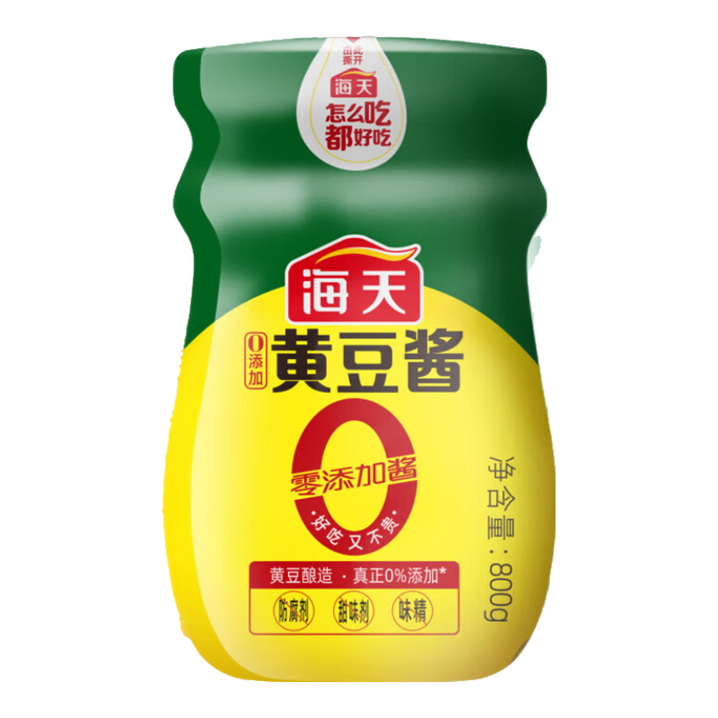 ����ƶ���800g�·��˶��꽴������� ��ת����󶹳������ϰ跹�� �������ƶ���800g