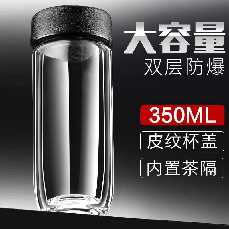 ihold一键开盖双层玻璃杯防烫男士耐高温速开饮用水杯子办公泡茶杯车载 皮纹黑 350ml