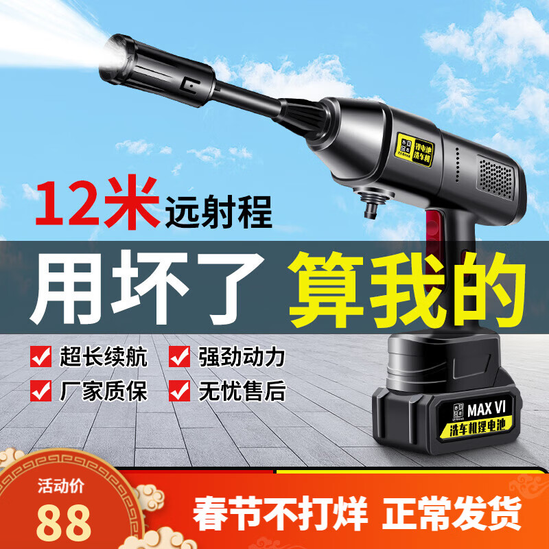 ڲľϴѹˮǹϴǹʵ綯ǿϴѹϴ ϵѹC511׼88Ԫ