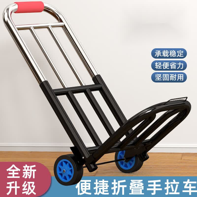 坤奉手拉车折叠搬运家用神器拖车买菜购物拉货手推车便携行李小拉杆车 中号20耐磨pu轮+绳