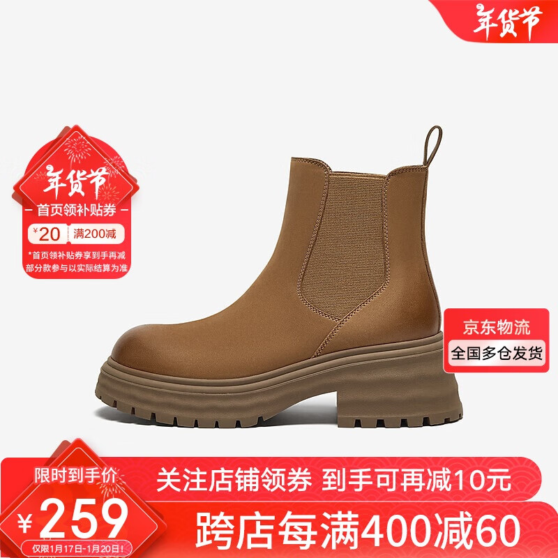 ��˼ͼ24���̳�ͬ���ͷ��Ͳѥ�ָ�Ů��ѥUKG07DD4 ǳ�� 37