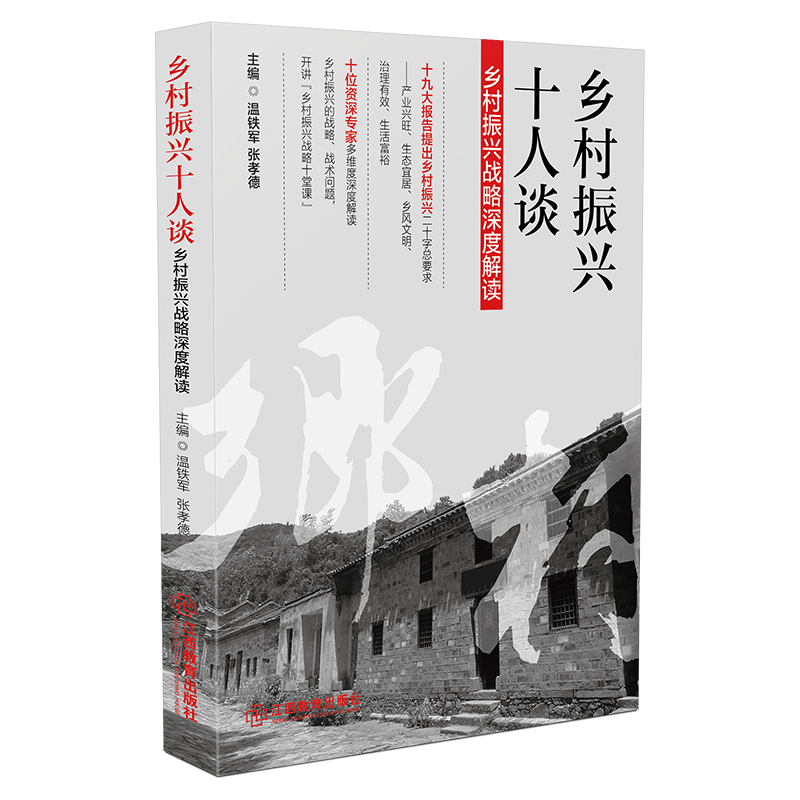 中国政治历史价格走势分析及深度解析|怎么查京东中国政治历史价格查询